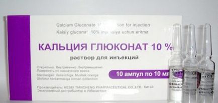 Глюконат кальцію при вагітності інструкція із застосування