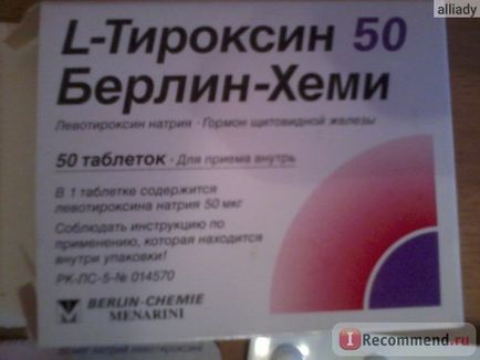 Гормональні препарати berlin-chemie l -тіроксін - «виконує свою функцію добре, тобто