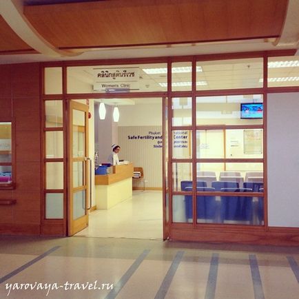Spitalele din spitalul internațional Phuket phuket, călătoriți cu primăvara