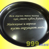 Гравірування на металі в москві