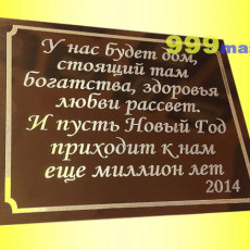 Гравірування на металі в москві