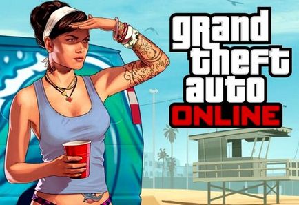 Gta online прибираємо гальма, лаги і підвищуємо продуктивність