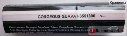 Губна помада avon досконалість - «все відтінки в одному відкликання - порівнюємо схожі, вибираємо свій