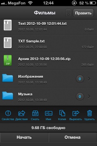 Ifile este un manager de fișiere pentru dispozitivele ios, recenzii de aplicații pentru iOS și mac pe