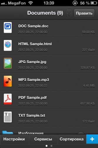 Ifile este un manager de fișiere pentru dispozitivele ios, recenzii de aplicații pentru iOS și mac pe