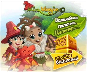 Jocul MiraMagic - o revizuire a jocului online miramagia bazat pe browser