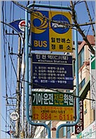 Інчхон incheon міський транспорт