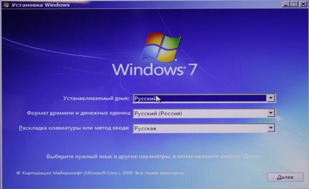 Instrucțiuni de instalare pentru Windows 7 pe MacBook prin tabăra de încărcare