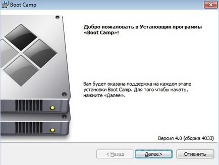 Instrucțiuni de instalare pentru Windows 7 pe MacBook prin tabăra de încărcare