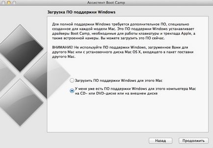 Instrucțiuni de instalare pentru Windows 7 pe MacBook prin tabăra de încărcare