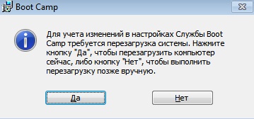 Інструкція по установці Віндоус сім на макбук через boot camp