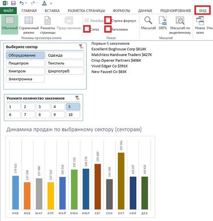Pagină web interactivă bazată pe cartea Excel