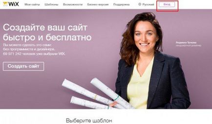 Magazin online pe revizuiri wix și exemple de creație