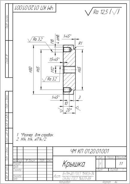 Grafica grafică - rezolvarea problemelor, controlul