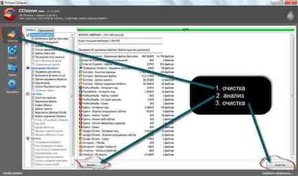 Cum să ștergeți rapid și complet memoria cache a browserului în opera