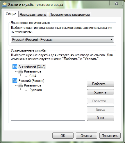 Hogyan adjunk ukrán nyelvű Windows 7, számítógép segítségével Komservis