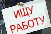 Як грамотно звільнити