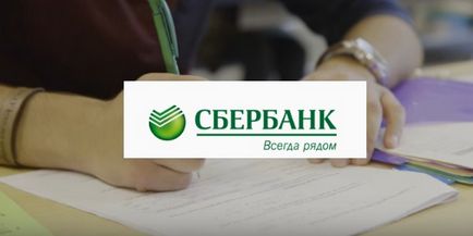 Які потрібні документи для кредиту в ощадбанку фізичній особі - перелік