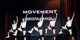 Hogyan és hol kell tanulni táncolni Szentpéterváron