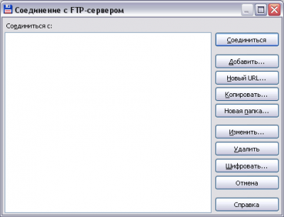 Cum se configurează serverul ftp (rețea)