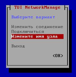 Як налаштувати первинний dns сервер на centos - інформаційна безпека і захист інформації