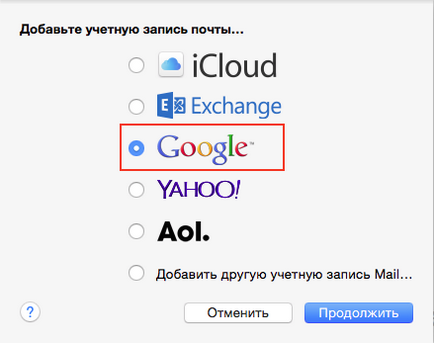 Як налаштувати поштовий клієнт mail для корпоративної пошти google apps - наші інструкції