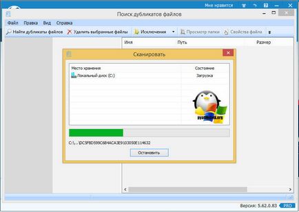 Як знайти дублікати файлів в windows 10, настройка серверів windows і linux