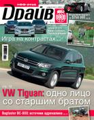 Як організувати «Ладога» звіт про наймасштабніший російському трофі-рейді off-road drive