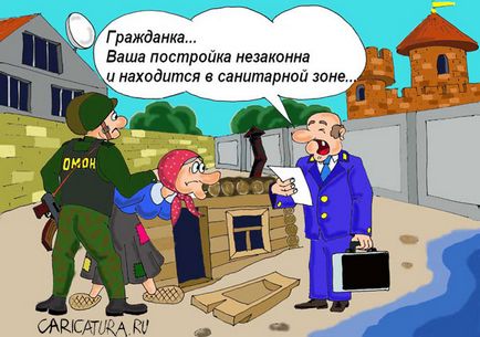 Як оскаржити рішення про знесення самовільної будівлі, податки і право