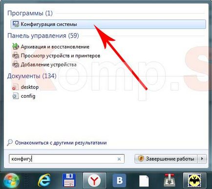 Як відключити брандмауер в windows включити брандмауер