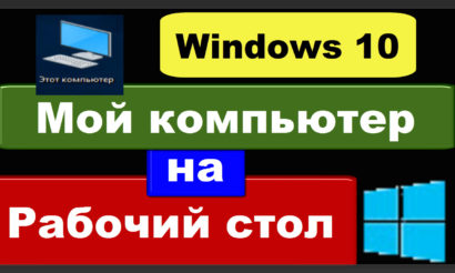 Як відключити onedrive або видалити його повністю