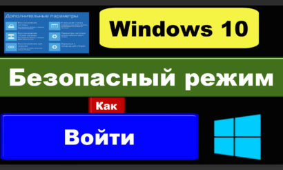 Як відключити onedrive або видалити його повністю