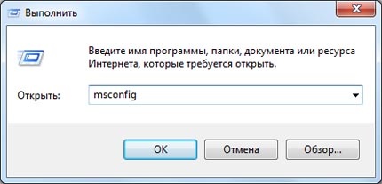 Як відключити uac - керівництва та faq