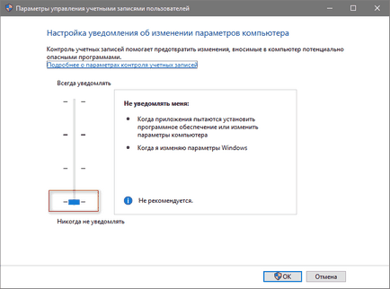 Hogyan tilthatom le a UAC windows 10, a vezérlőpulton keresztül vagy Regisztráció