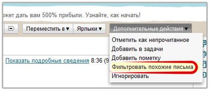 Як отримувати sms-повідомлення про вхідній пошті