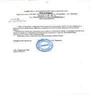 Як правильно перевезти карнизи