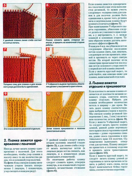 Як правильно пов'язати поличку - як зв'язати гачком річну кофточку як зв'язати