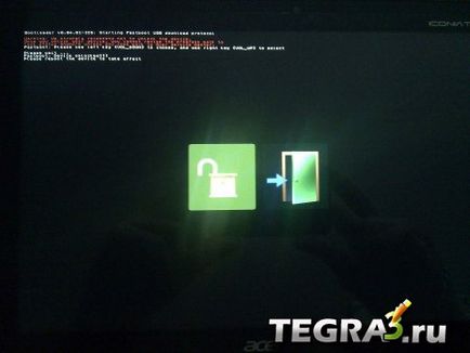 Както отключване товарач (отключване буутлоудъра) на Acer Iconia Tab A510 в андроид 4