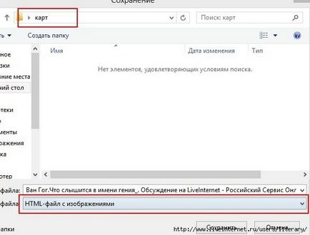 Cum să salvați toate imaginile de pe o pagină Web simultan în browserul de operă