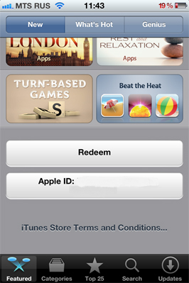 Як створити apple id для iphone і ipad