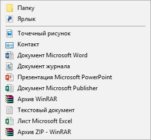 Як створити ярлик сайту на робочому столі - інтернет-видання «фенікс-слово»