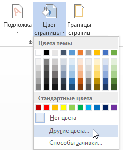 Cum se utilizează ispring pentru a crea text cu derularea pe un diapozitiv