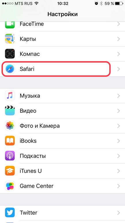 Hogyan lehet törölni a történelem szafari ios