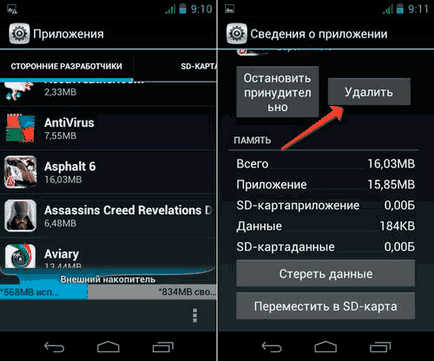 Cum să dezinstalați o actualizare a aplicației pe Android