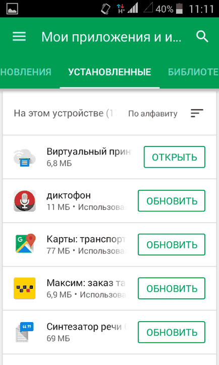 Cum să dezinstalați o actualizare a aplicației pe Android