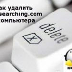 Як видалити sweet page з google chrome, настройка серверів windows і linux