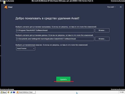 Hogyan lehet eltávolítani az összes komponenst az avast antivírus a számítógépről a Windows