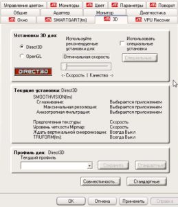 Як прискорити гри на комп'ютері або ноутбуці windows 7, 8, 10, програми для прискорення