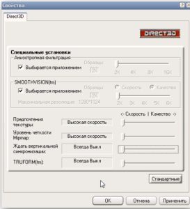 Як прискорити гри на комп'ютері або ноутбуці windows 7, 8, 10, програми для прискорення