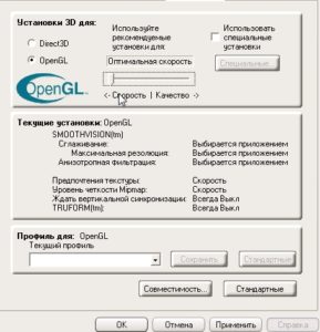 Cum de a accelera jocul pe un computer sau laptop ferestre 7, 8, 10, programe de a accelera